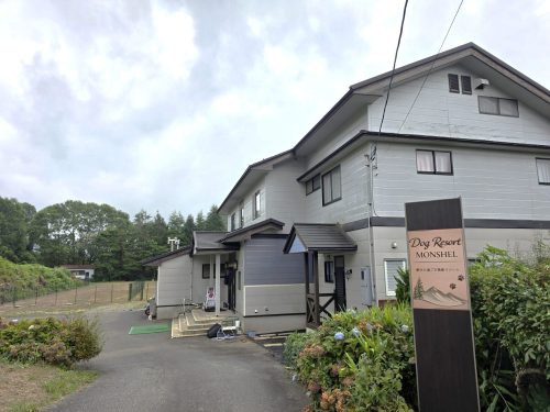 Dog Resort MONSHEL