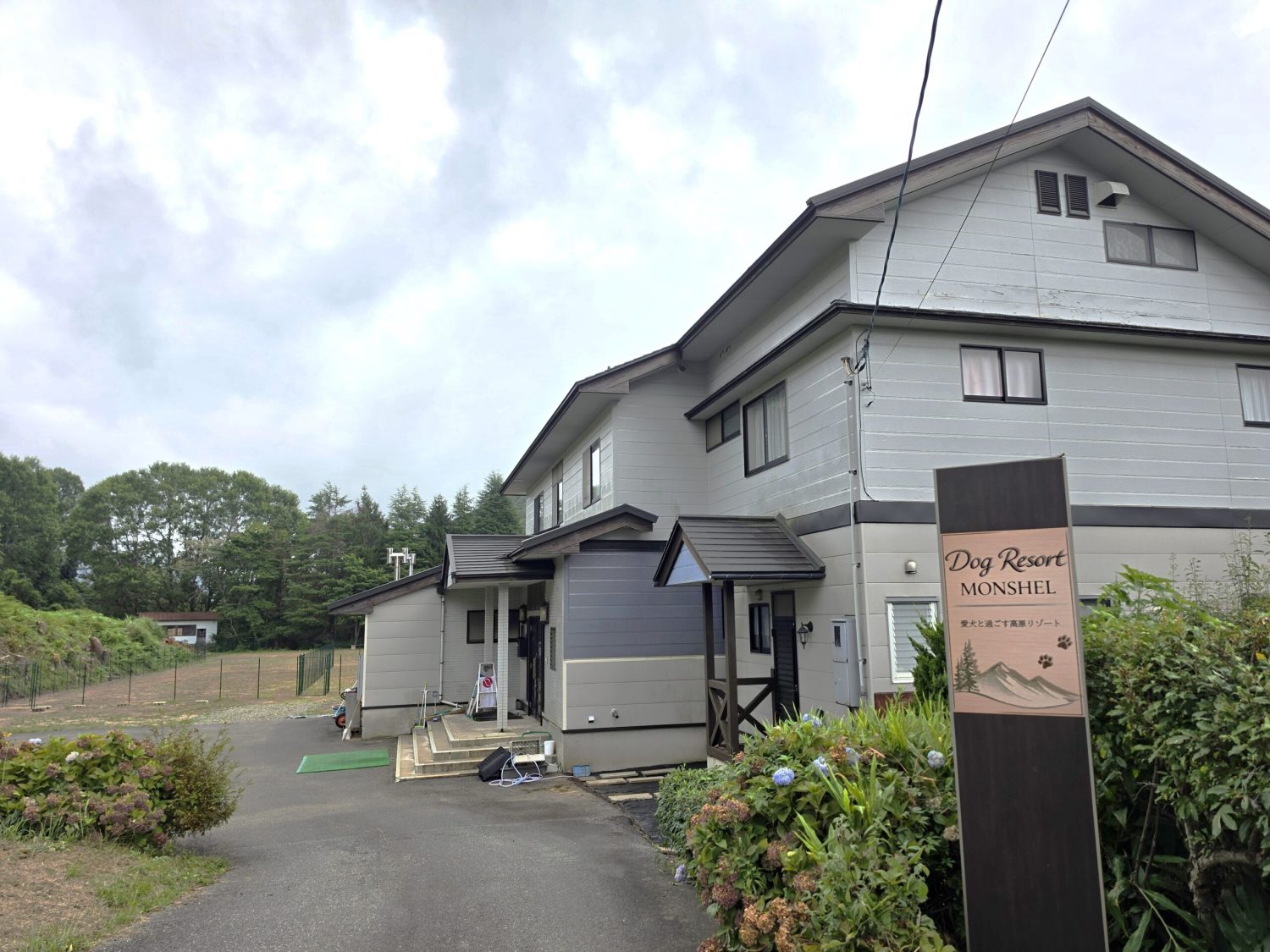 Dog Resort MONSHEL