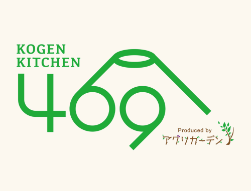 高原キッチン469（道の駅「神鍋高原」内）